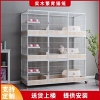 Кошачья клетка с твердым древесиной кошачьей клетки Cage Cage Cate Cage Cage Cage Cat Villa Pet Shop Pet Pet Shop для поддержки Cage Большой космос Бесплатной комбинации