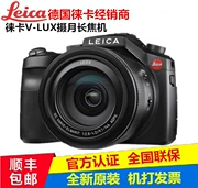 Máy ảnh kỹ thuật số Leica Leica v-lux Đức Máy ảnh Lycra zoom tele 4K HD typ114 - Máy ảnh kĩ thuật số