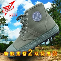 37 New Antiplip High Top 2 пары скидки, цельный язык (запахпроницаемый)