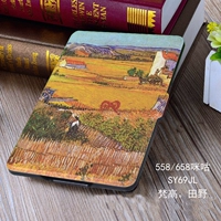 558/Мигу Ван Гог Филд