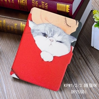 KPW1/2/3 Спящая Кошка