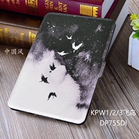 KPW1/2/3 летающие птицы