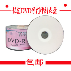 Диски CD, DVD