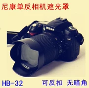 Máy ảnh DSLR Nikon D90 D80 D7000 D7100 Máy ảnh che nắng 18-105 18-140 - Phụ kiện máy ảnh DSLR / đơn