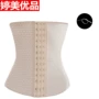 Tingmei sản phẩm tuyệt vời mùa hè phần siêu mỏng bụng vành đai thắt lưng eo eo nhựa eo giảm bụng cơ thể hình corset eo con dấu nữ do lot