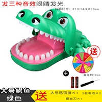 (Зеленый) Музыка крокодила+батарея+наказание диск