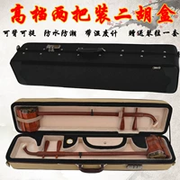 Два упакованных двух упакованных с высокой высокой эрху коробки с коробками Erhu Shuangbao представили фортепианную струну бесплатную доставку Производители прямые продажи