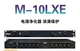 M-10XE