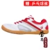 Yinglian Song Ngư giày bóng bàn giày nam giày nữ giày trẻ em bé trai chuyên nghiệp lưới thoáng khí chống trơn trượt giày thể thao chống mài mòn giày thể thao lining Giày bóng bàn