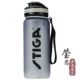 bình tập uống [Yinglian] Bình nước ấm đun nước thể thao STIGA trong nhà và ngoài trời Xu Xin 650ML bình cách nhiệt