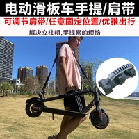 Xiaomi, электрический универсальный самокат, подтяжки, портативный аксессуар