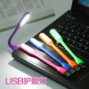 Bảo vệ mắt mini sạc kho báu điện thoại di động usb ánh sáng LED kê máy tính xách tay đèn bàn với đèn ngủ - USB Aaccessories