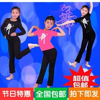 Mùa xuân và mùa hè trẻ em người lớn thể dục nhịp điệu cô gái thực hành khiêu vũ trẻ em thể dục dụng cụ ngắn tay áo dài tay áo yoga thực hành quần áo phù hợp với quần áo thể dục nhịp điệu