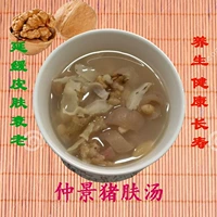 Суп из кожи свиньи Zhongjing Cool Footing Soup Soup Soup Материал для лечения суп Увлажняющий суп