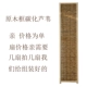 vách gỗ ngăn phòng Trung Quốc Mới Phong Cách Gỗ Sậy Màn Hình Vách Ngăn Phòng Khách Gấp Di Động Retro Cũ Nhà Hàng Khách Sạn Hiên Nhà vách ngăn nhôm giả gỗ
