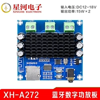 XH-A272 Bluetooth 5.0 Цифровая панель TDA7297 Китайский голосовой беспроводной динамик Double 15W