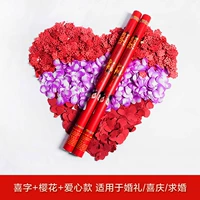 Любовь+радость+розовые лепестки