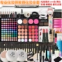 Một bộ đầy đủ các chuyên nghiệp trang điểm nghệ sĩ mỹ phẩm make-up thiết lập kết hợp studio sinh viên cos cô dâu người mới giai đoạn hiệu suất dụng cụ trang điểm