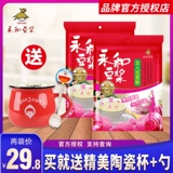 Yonghe soylk homan woman soymilk powder 350g*2 сумки витамин коллаген скорость скорость питания питания