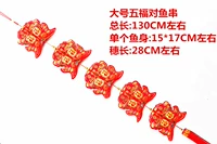 Маленькая платформа Wubo Fish Strings