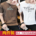 Mùa hè 2018 Nam T-Shirt Ngắn Tay Vòng Cổ Nửa Tay Áo T-Shirt Trai Hàn Quốc Phiên Bản Cơ Thể Mỏng Áo Sơ Mi Hoang Dã Quần Áo Triều Áo phông ngắn