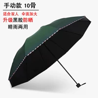 Темно -зеленый (десять костей плюс двойной винил) {защищает от дождя}