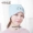 Tháng 10 Crystal Moon Hat Sau sinh Mùa xuân và mùa thu Mũ bà bầu Windproof Ấm áp Phụ nữ mang thai Thời trang mùa hè mỏng - Mũ thai sản / Vớ / Giày