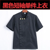 Черный топ с короткими рукавами