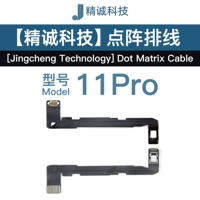 Искренняя линия точечной матрицы 11p