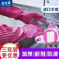 Натуральные перчатки, прочная длинная водонепроницаемая износостойкая кухня, увеличенная толщина