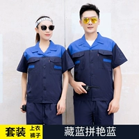 Четыре великолепных синих наборов пуговиц