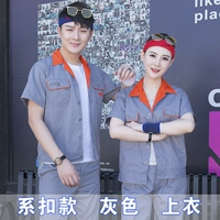 Yongsheng Light Grey Top Top