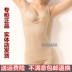 Ai Mei Lai chính hãng 5501 siêu mỏng corset hỗ trợ ngực bụng eo không có dấu vết sau sinh giảm béo hình dạng vest 5502 Corset