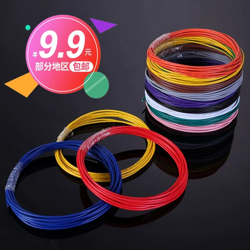 Защита окружающей среды US Standard UL1007 26AWG Медный проволочный проволочный проволоки