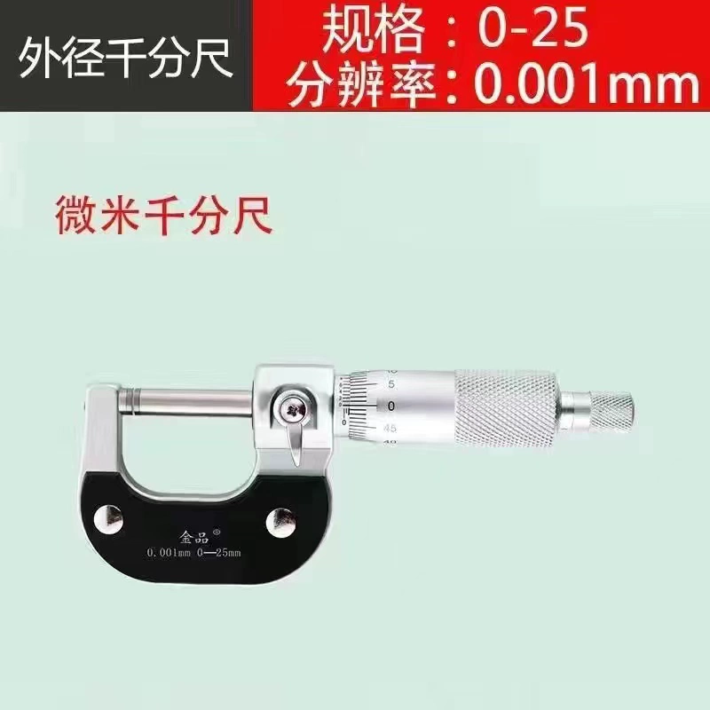 Qifeng Đường Kính Ngoài Micromet 0-25-50 Độ Chính Xác Cao 0.01 Màn Hình Hiển Thị Kỹ Thuật Số Xoắn Ốc Micromet Đo Độ Dày Thành Ống Thẻ Micromet thước panme giá rẻ hiệu chuẩn panme Panme đo ngoài