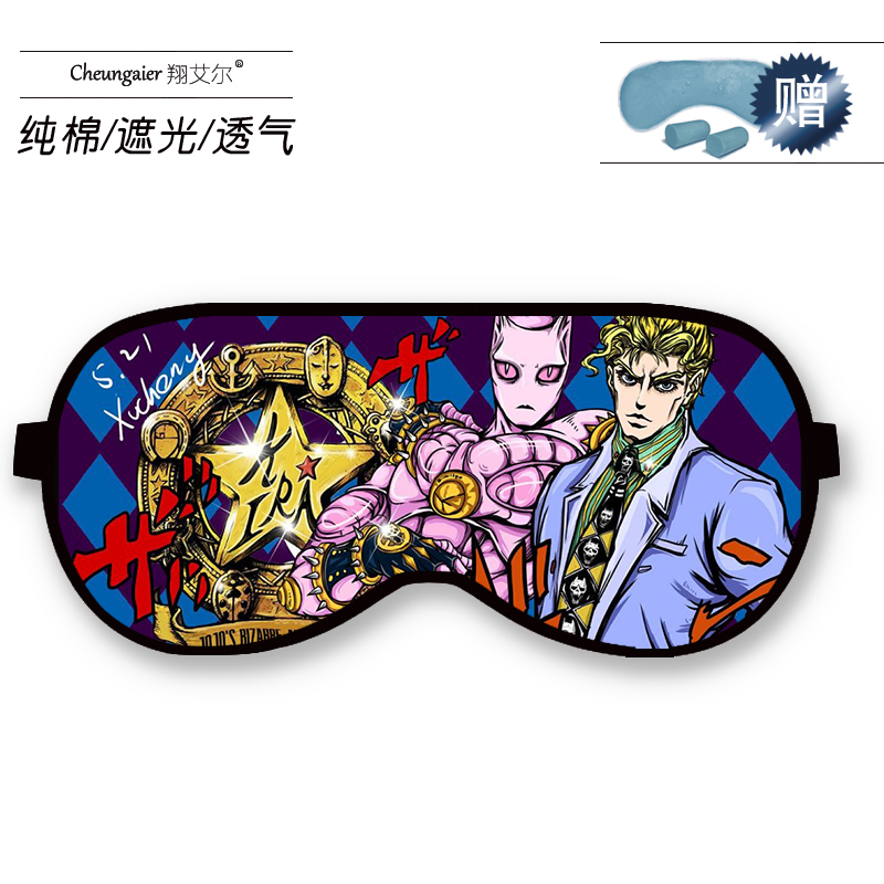 09jojo patch wonderful adventure periphery DIo comic Empty bar Accept too  flower quadratic element  Dual purpose customized
