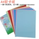 A4 Soft Card Pap