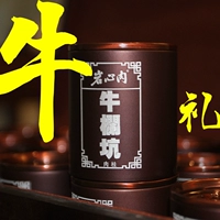 Каменный улун, элитная подарочная коробка в подарочной коробке, чай улун Да Хун Пао