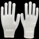 Белые нейлоновые перчатки, 60шт