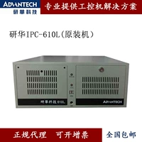 Yanhua IPC-610L Оригинальная материнская плата AIMB-705 Промышленная машина управления IPC-610L Регулярное агент Национальное совместное страхование