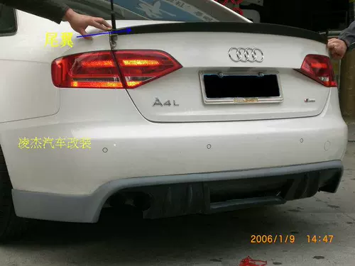 Модифицировано 09 ~ 12 лет Audi A4L B8 hoatex небольшое давление