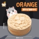 【Orange】 Минеральные фоллеры (желтый)