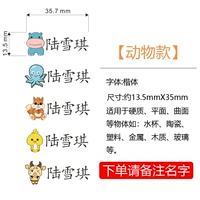 Животные модели-Каита 35 Опубликуйте название заказа замечаний
