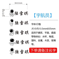 Астронавты-xingkai 35 публикуйте порядок замечаний