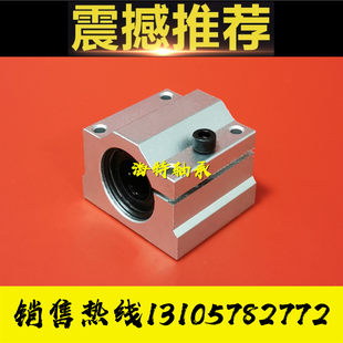 Зазор регулируемый прямо Проволока подшипник Сиденье SC8 SC10 SC12UUAJ SC16 SC20UU-AJ с блокировкой ползунок