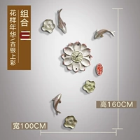 Комбинация III (Guyin Shangcai)
