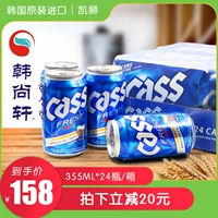 Бесплатная доставка корейская оригинальная импортная кайши пиво Cass Original 355 мл*24 корейская жареная куриная магазин для всей коробки