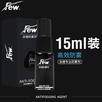 Немногие мазовые анти-тупиковые агент 10 см 1 бутылка