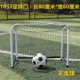 1057 футбольный гол 1 бесплатная сеть