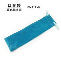 Синяя губная гармошка, тканевый мешок
